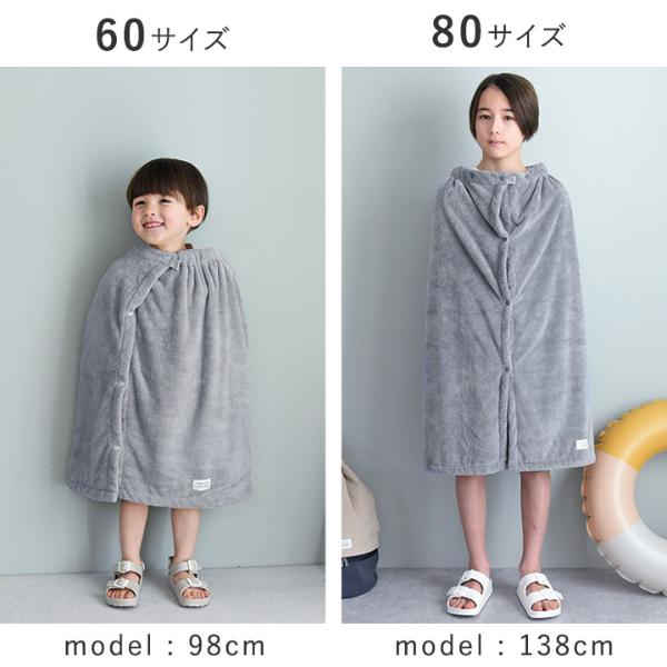 kukka ja puu もっちりふわふわ ラップタオル プールタオル 60cm 80cm