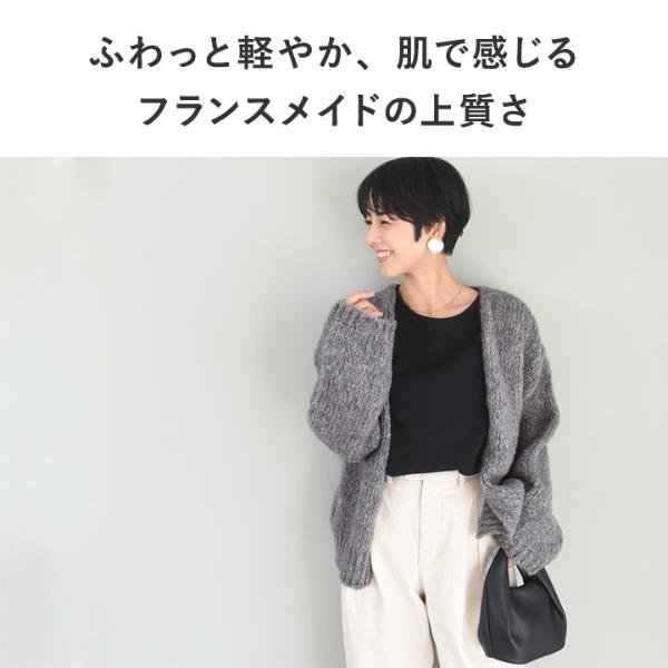 トリコット・ジーン・マルク フランス製 ニットカーディガン／Tricots
