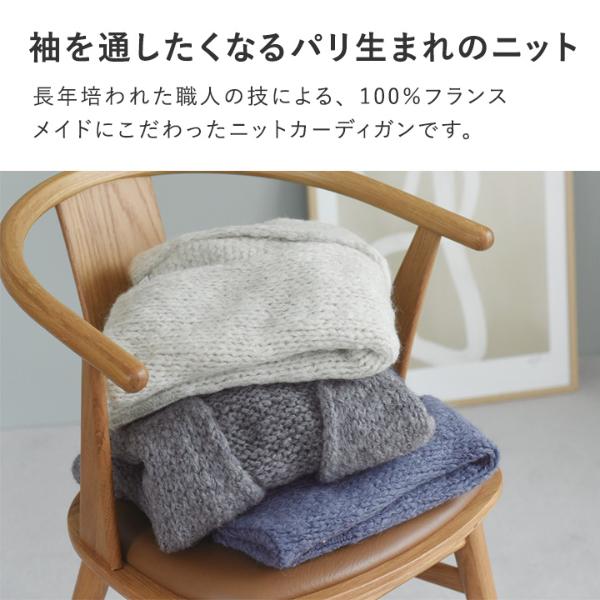 トリコット・ジーン・マルク フランス製 ニットカーディガン／Tricots