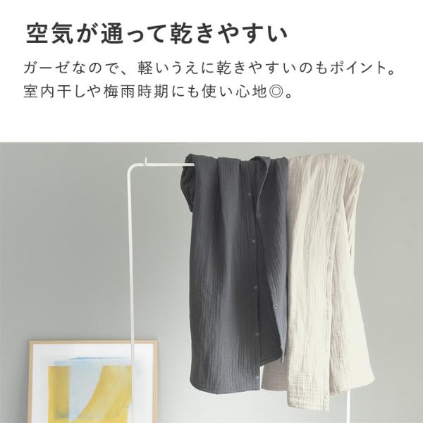 bon moment かさばらない 4重ガーゼ ラップタオル／ボンモマン