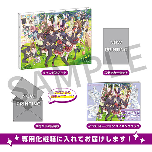 中二病でも恋がしたい！」シリーズから新商品の発売が決定！