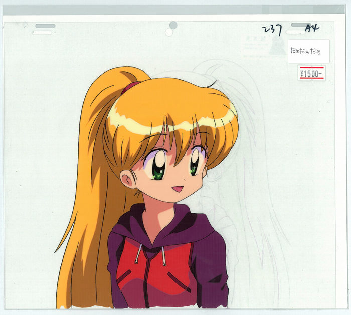 だあ！だあ！だあ！ セル画 256 商品詳細｜セル画、キャラクター