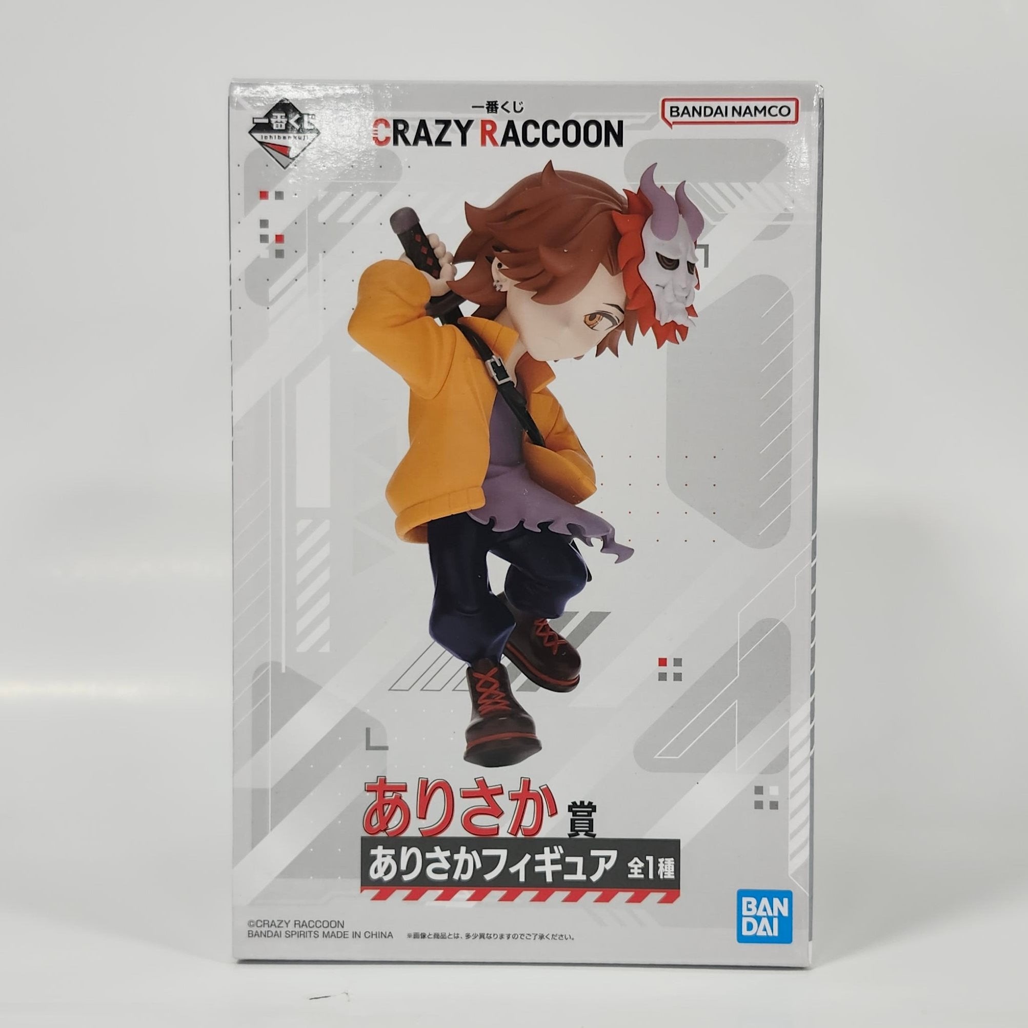 Crazy Raccoon - Arisaka Figure – Anime Zakka