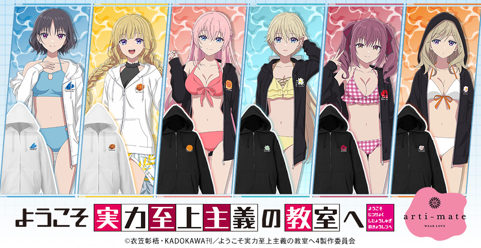 Space A la mode ブランド公式ページ | アニメイト