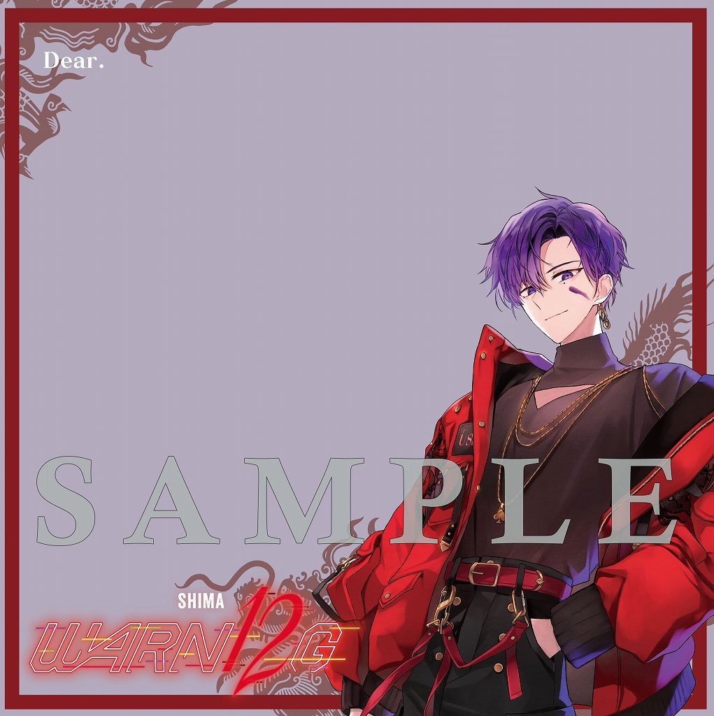 浦島坂田船CD「WARN12G」発売記念 志麻サイン会inアニメイト | アニメイト