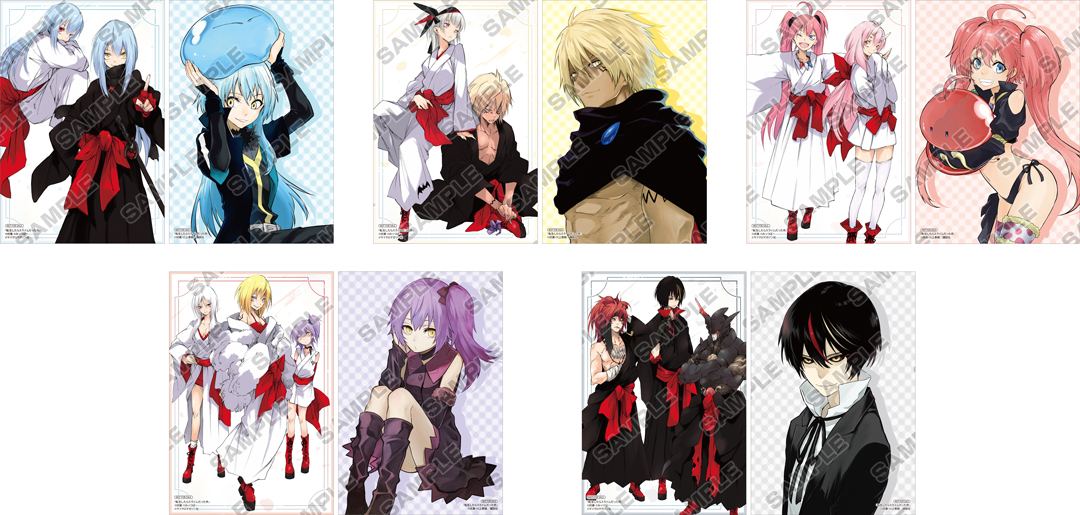 転生したらスライムだった件』原作完結記念フェア | アニメイト