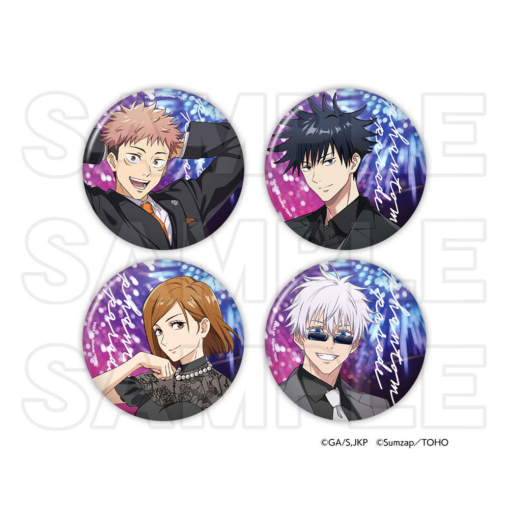 呪術廻戦ファントムパレード 幻影夜行本舗 | Only Shop | animate Co