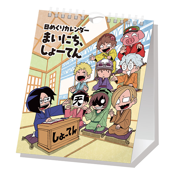 アニメイトの主役は我々だ！ ～超遊戯に来られない？ならこっちから