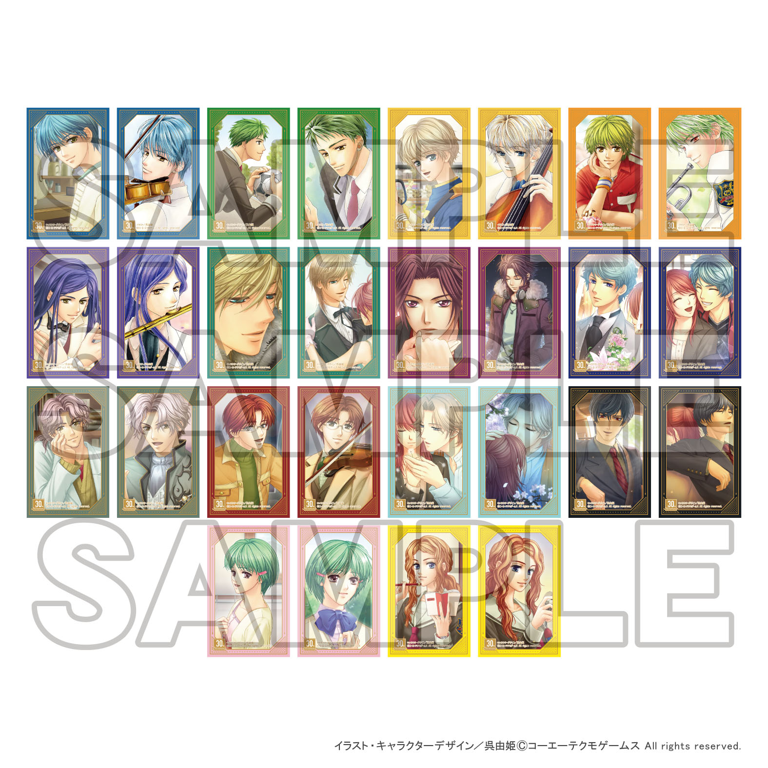 ネオロマンス30周年記念 ネオロマンス♡グラッテ 第1弾 金色のコルダ