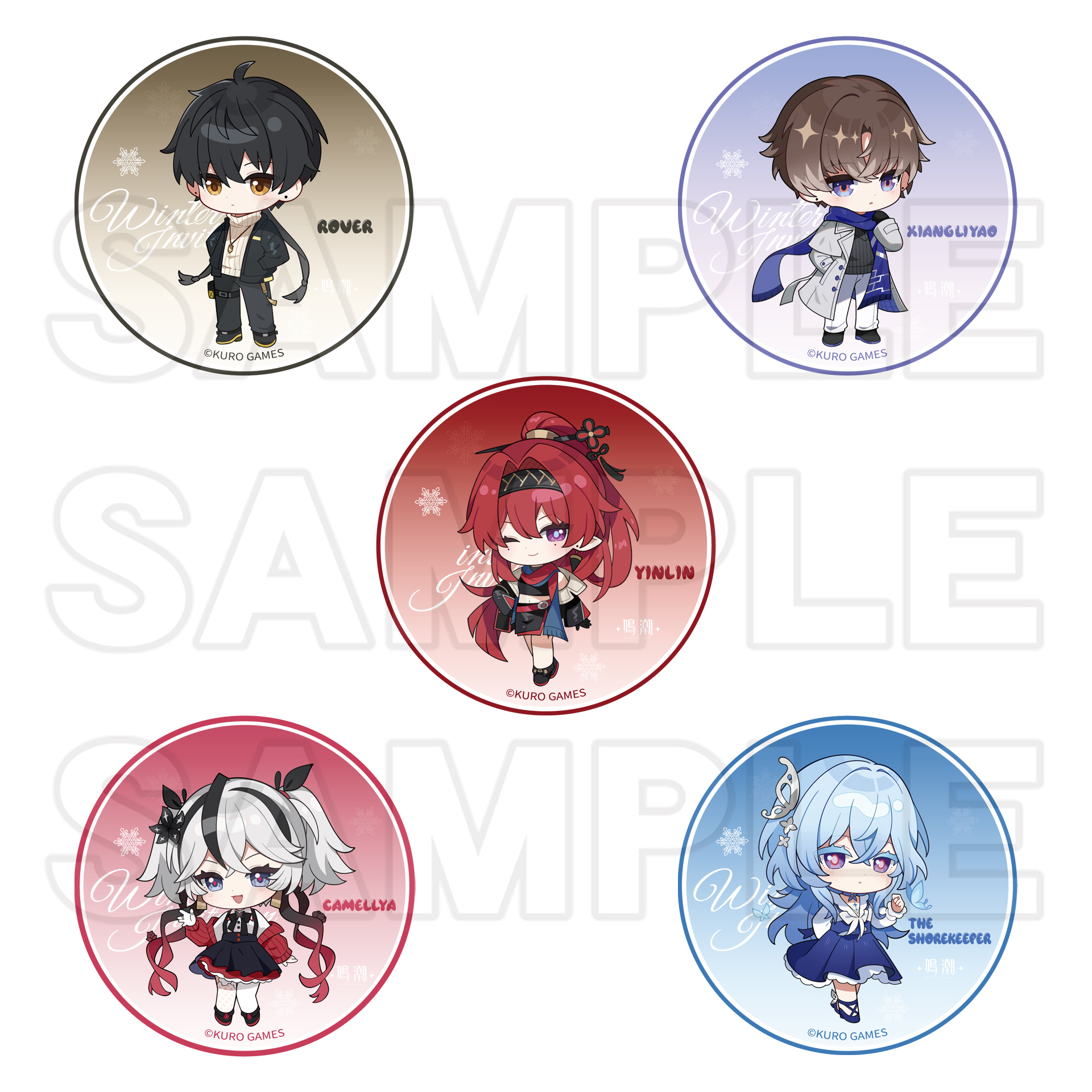 鳴潮オンリーショップ | オンリーショップ | 株式会社アニメイト