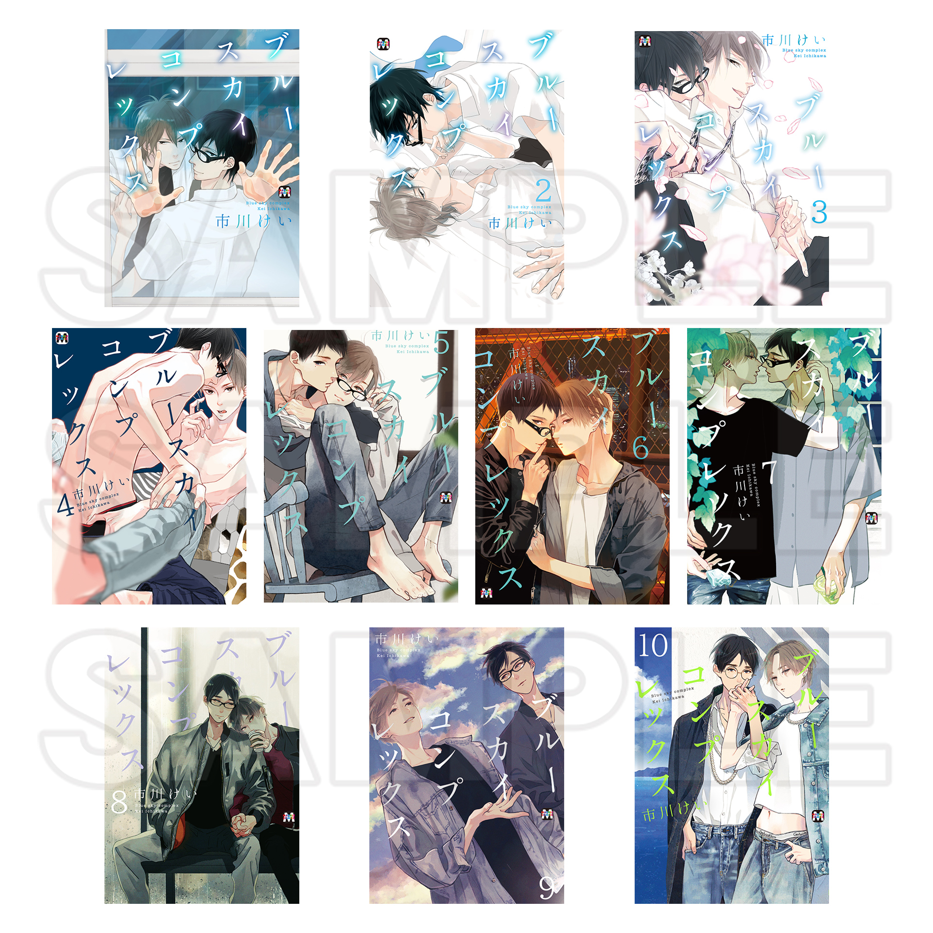 ブルースカイコンプレックス』10周年記念展 in animate onlyshop