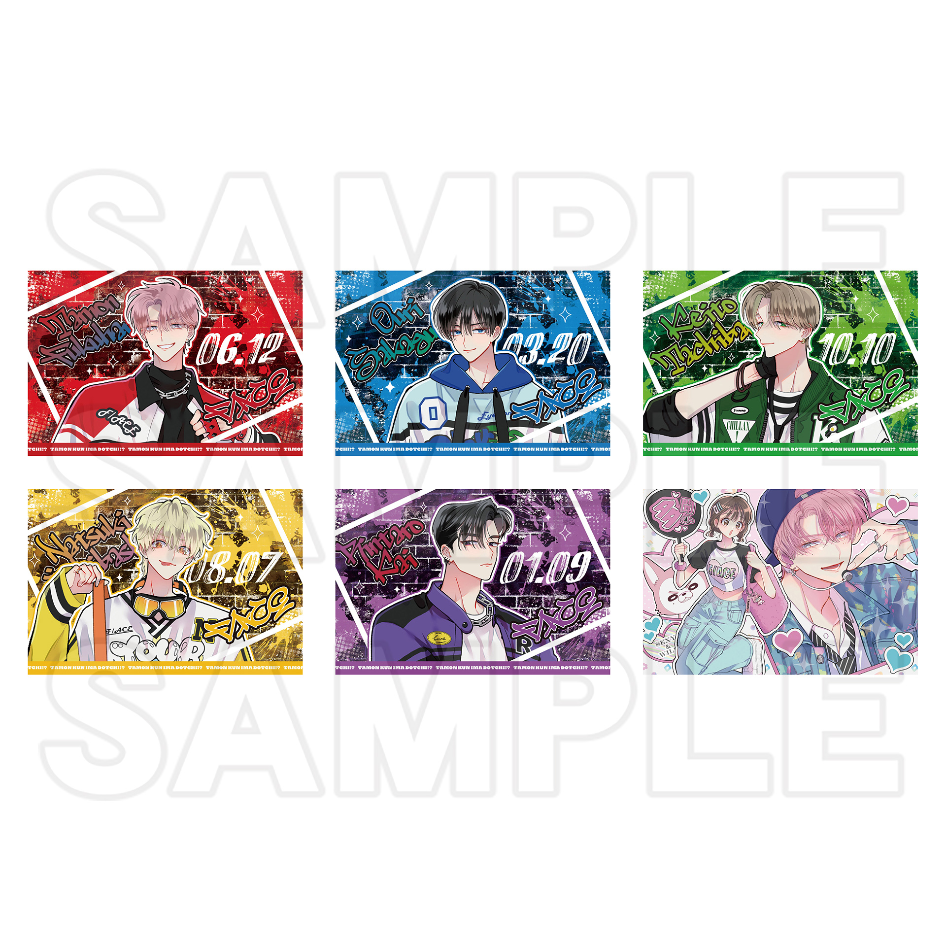 多聞くん今どっち！？』オンリーショップ | オンリーショップ | 株式