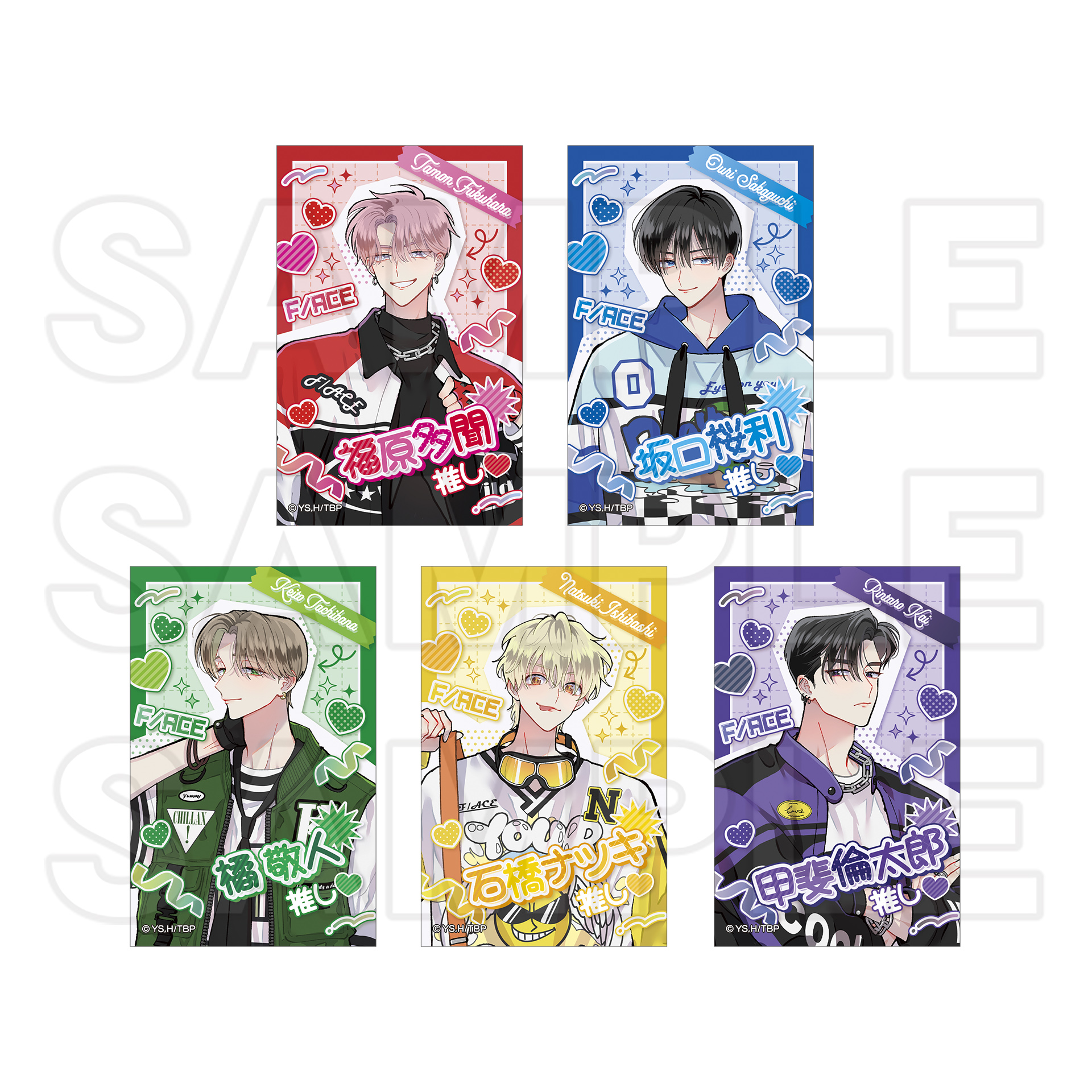 多聞くん今どっち！？』オンリーショップ | Only Shop | animate Co