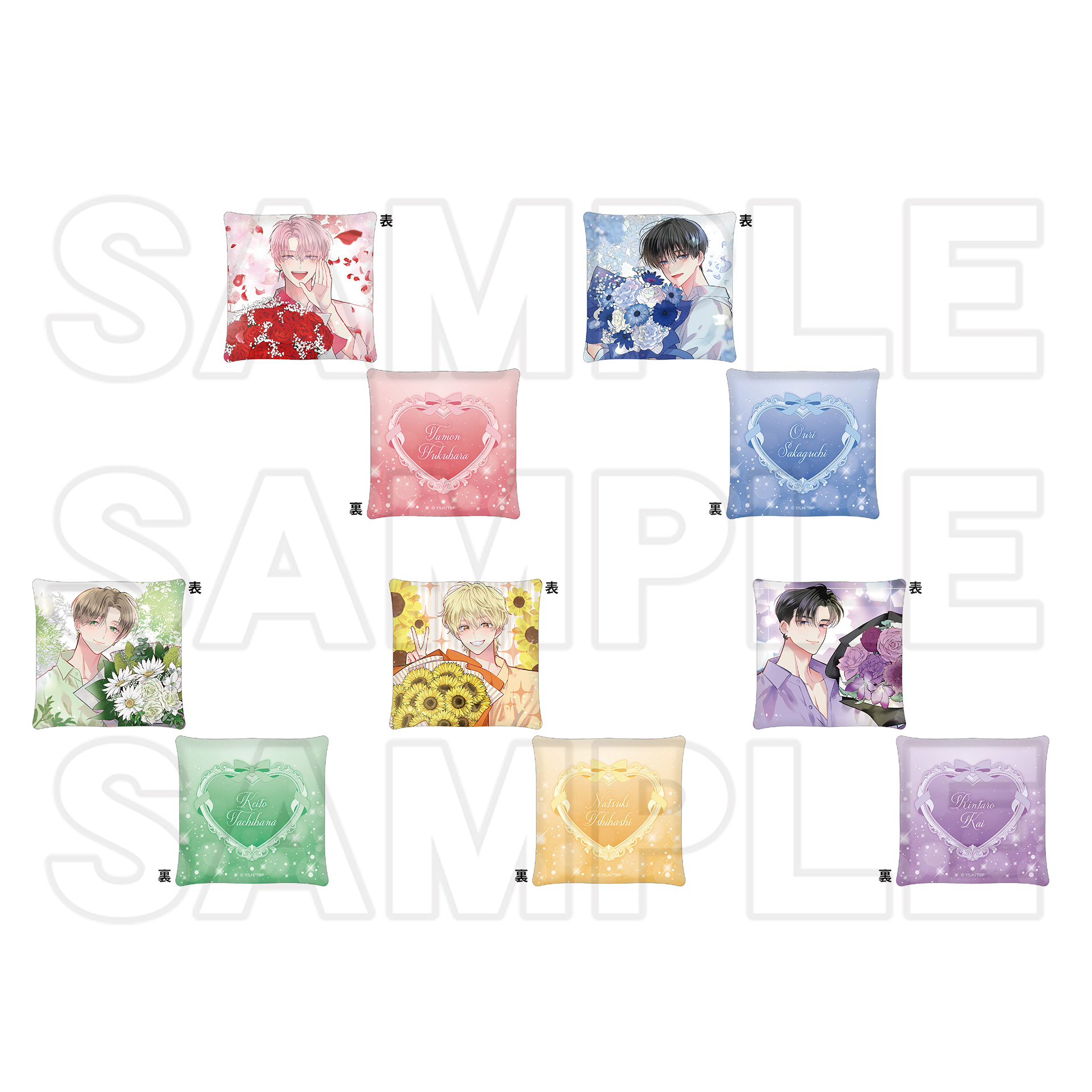 多聞くん今どっち！？』オンリーショップ | オンリーショップ | 株式