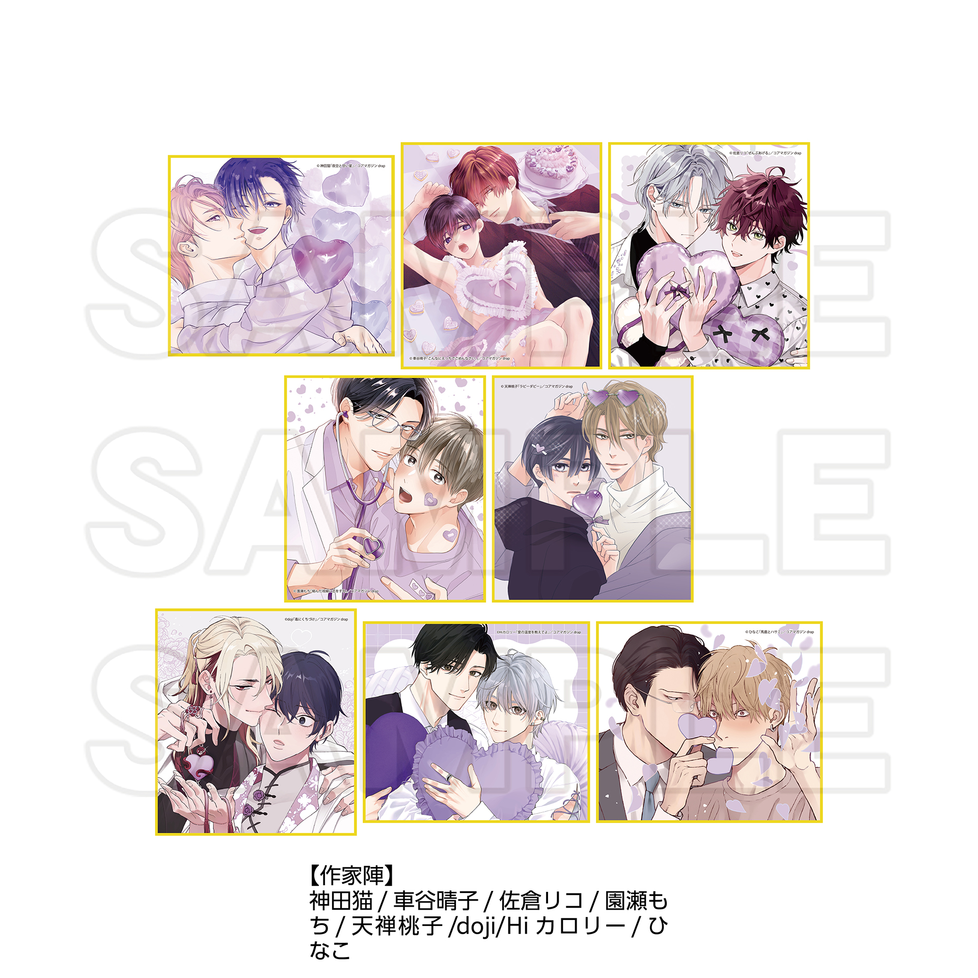 drap 25周年記念展 アニメイトオンリーショップ | Only Shop | animate