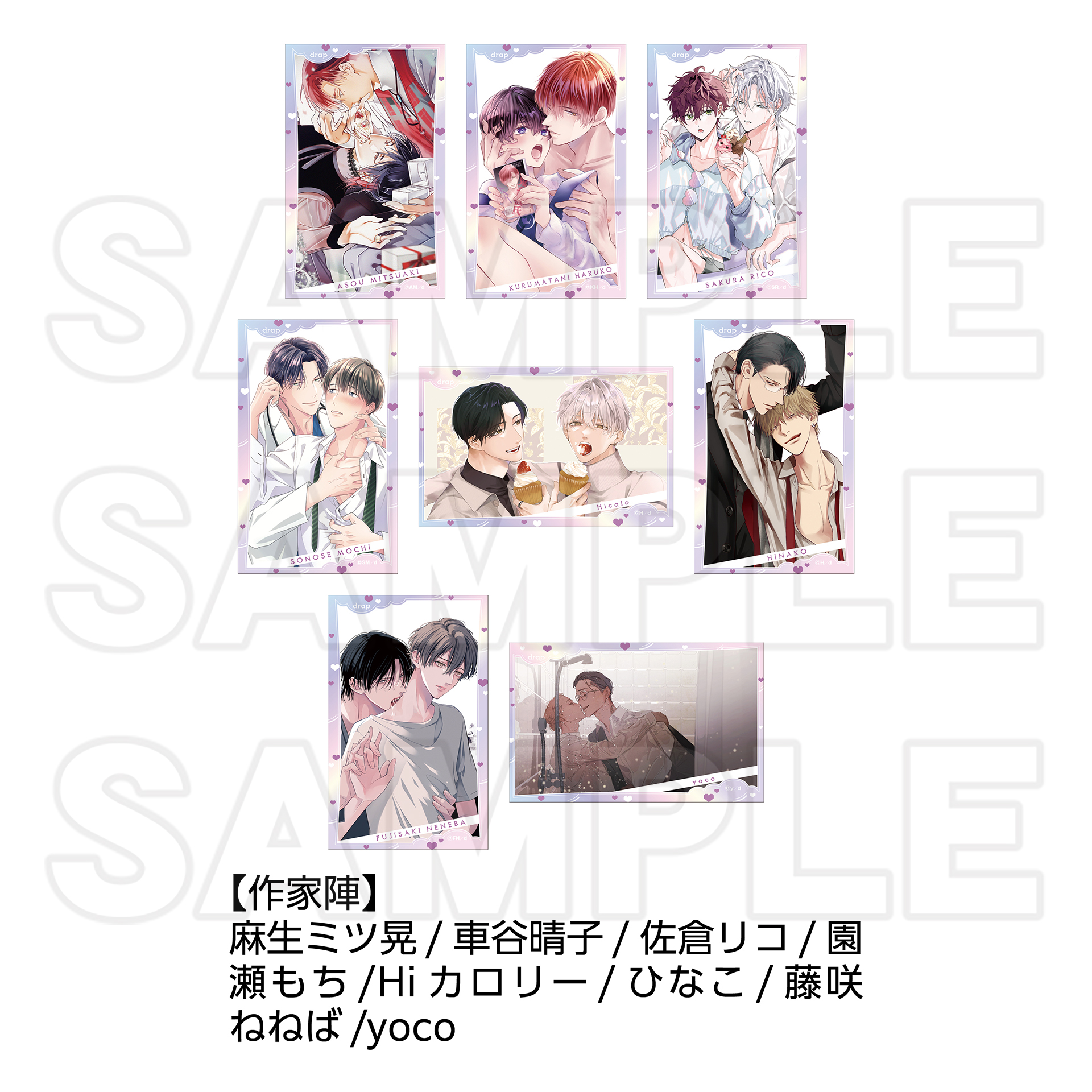 drap 25周年記念展 アニメイトオンリーショップ | Only Shop | animate