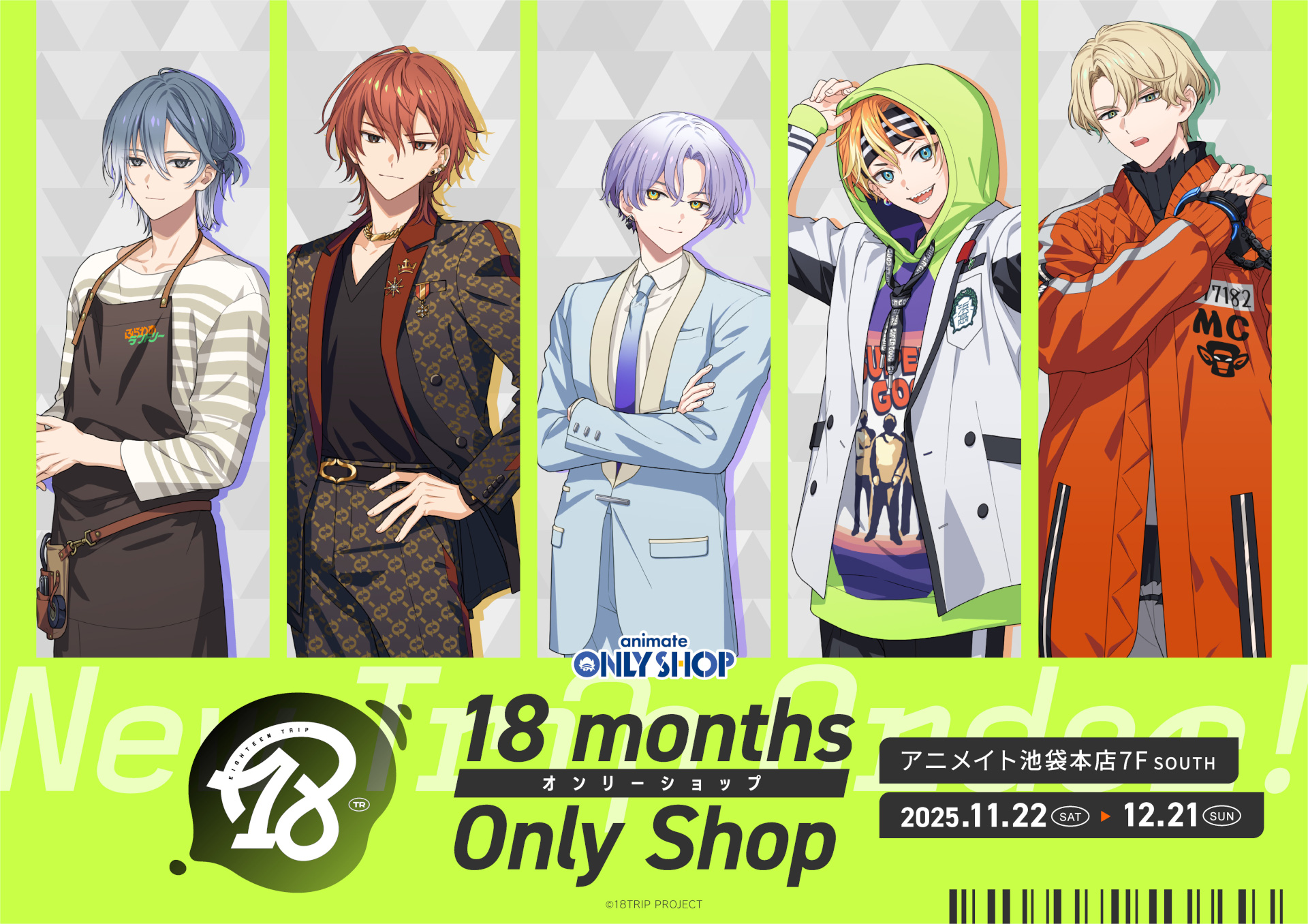 18TRIP』18monthsオンリーショップ | オンリーショップ | 株式会社