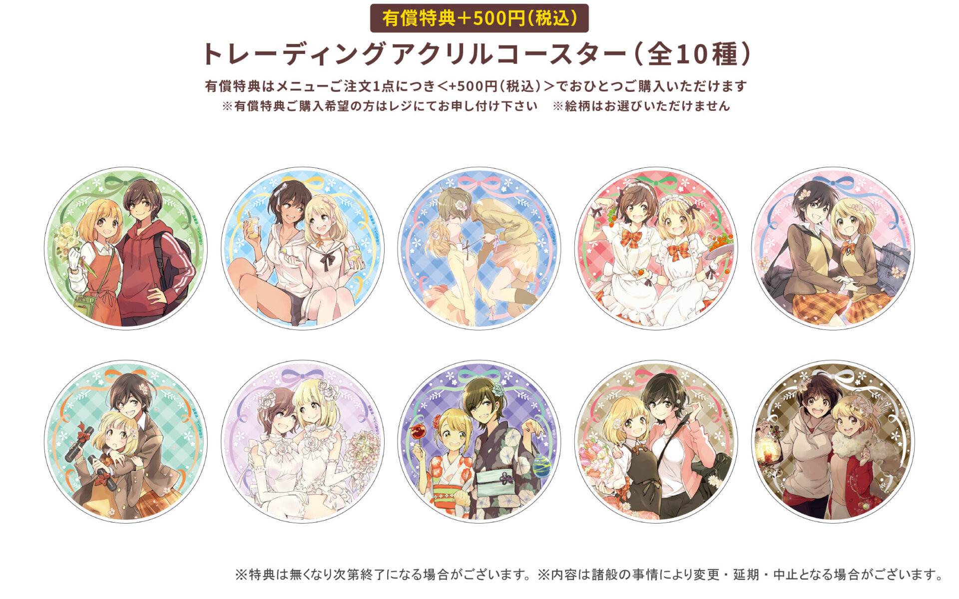 高嶋ひろみ先生『加瀬さん。』シリーズ連載15周年＆『山田と加瀬さん