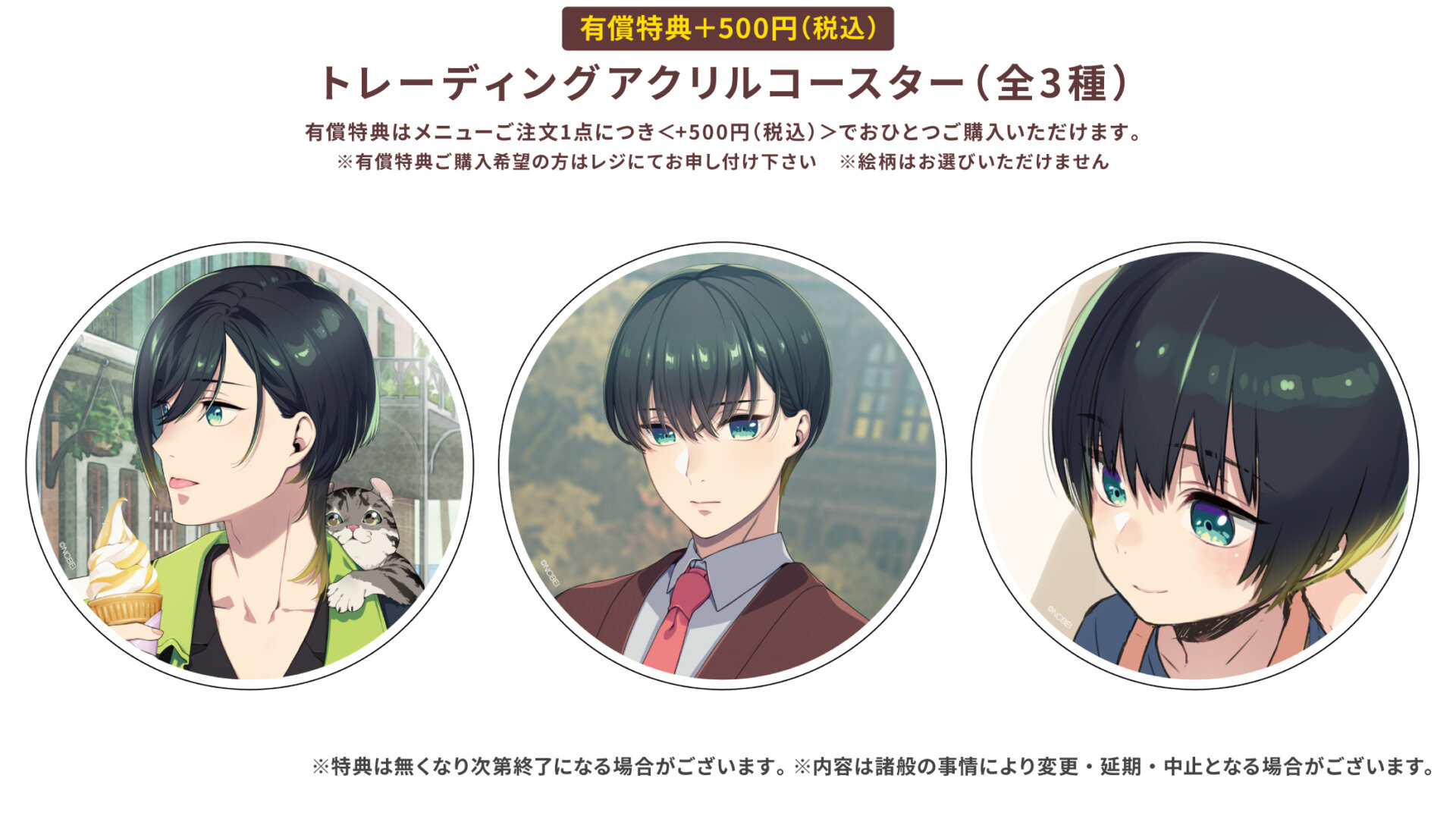 BUSTAFELLOWS」Happy MOZU day × Gratte | Gratte | 株式会社アニメイト