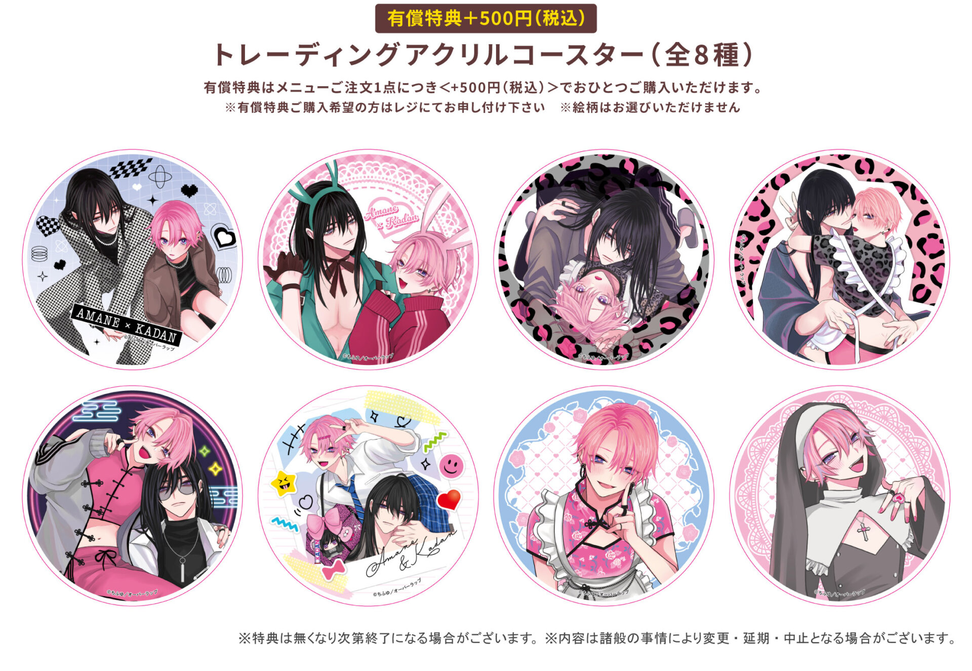 限界ラノベ作家は家政婦ギャルを妻だと思い込んでいる』発売記念