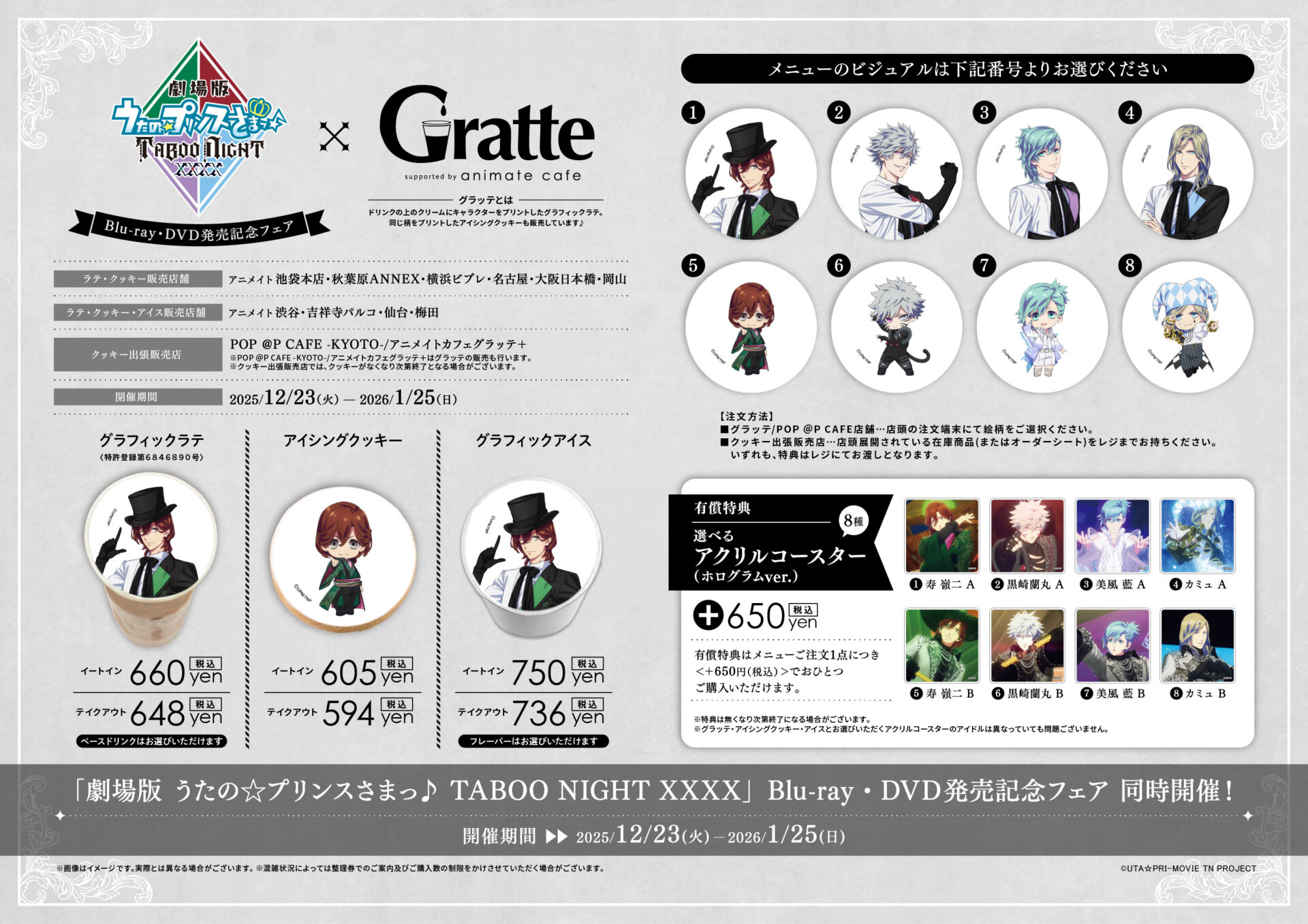 summer pockets グラッテ アクリルコースター コンプセット summer