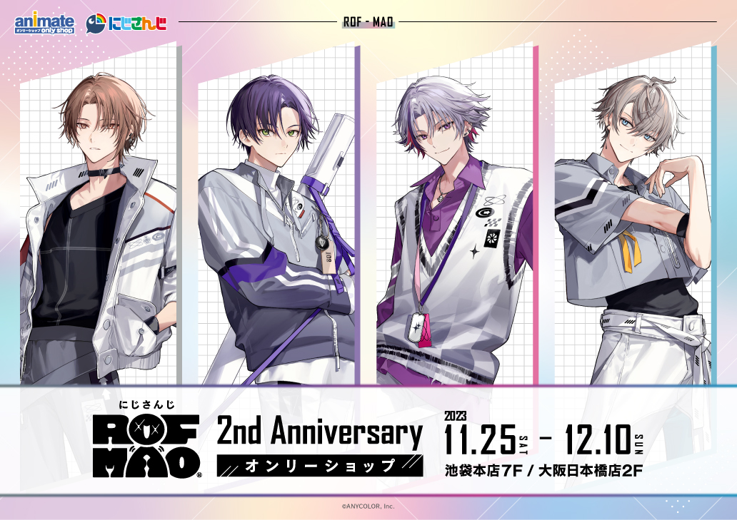 にじさんじ ROF-MAO 2nd Anniversary オンリーショップ | オンリー