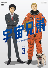 アニメ「宇宙兄弟」Blu-ray＆DVD