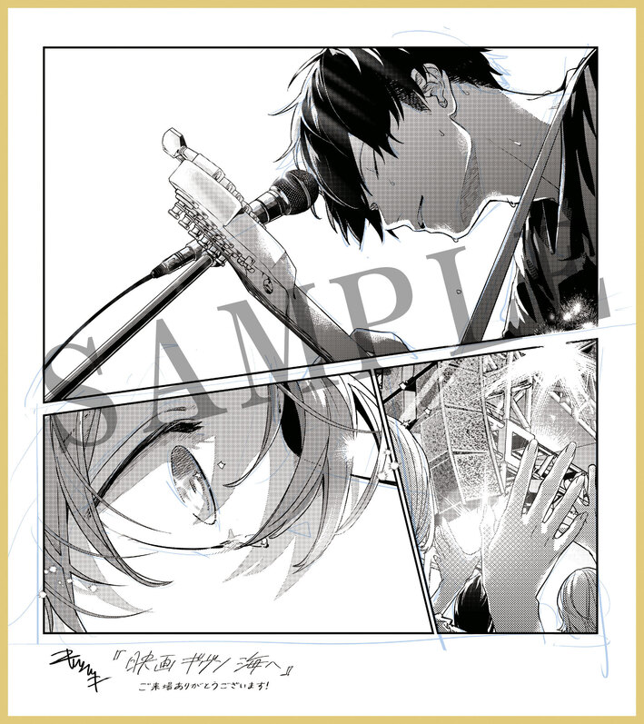 第7週目来場者特典の配布が決定！ | ニュース | 映画 ギヴン 柊mix