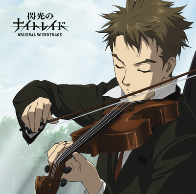 映像・音楽商品 | 閃光のナイトレイド | アニメ | アニプレックス