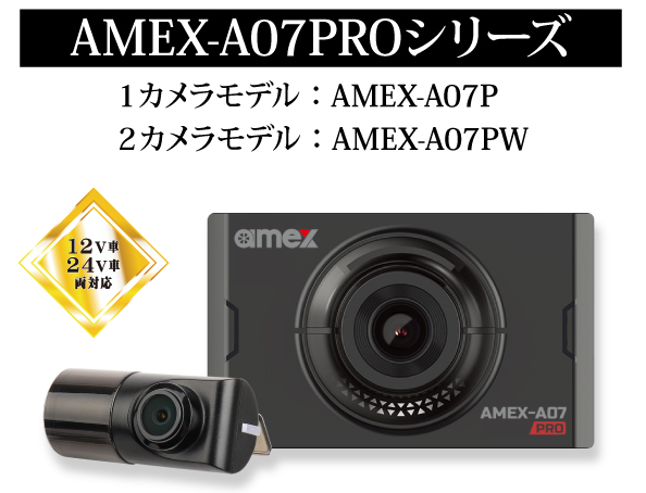 取扱商品｜株式会社アニヤデンキ