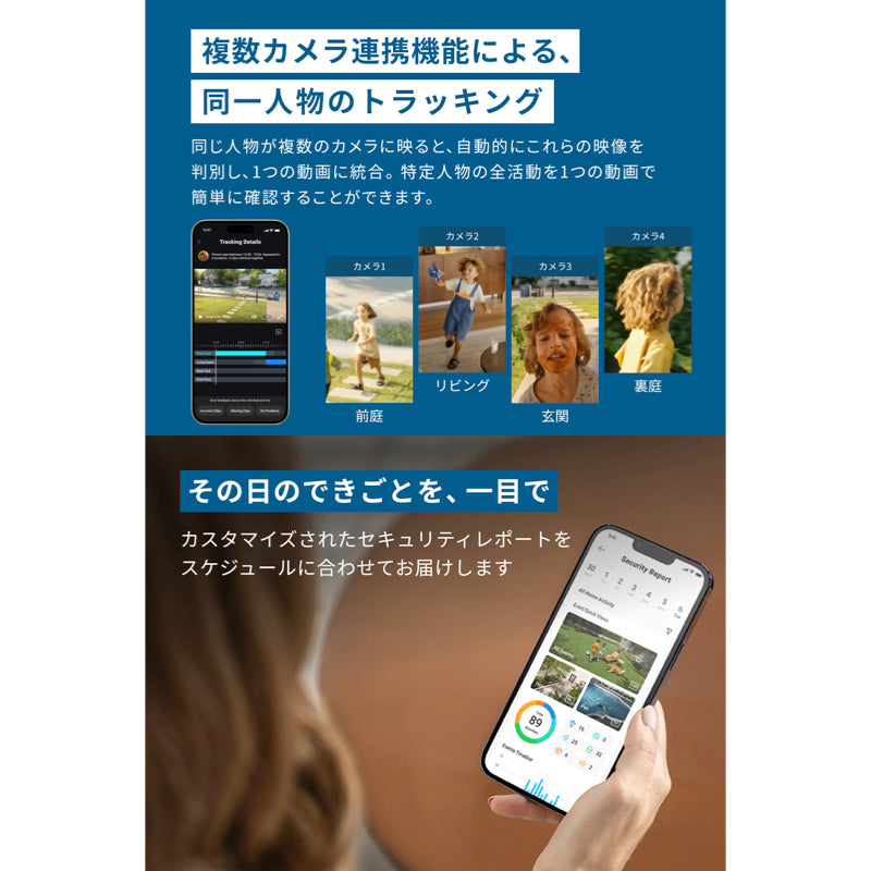 Eufy HomeBase S380 | ローカルストレージの製品情報 | Anker Japan