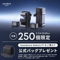 AnkerMake M5 専用 X/Y軸ベルトキット | Anker Japan 公式オンラインストア