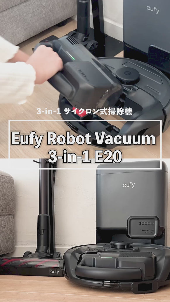 Eufy Robot Vacuum 3-in-1 E20 | ロボット掃除機の製品情報 | Anker