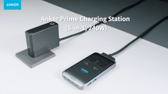 Anker Prime Charging Station (8-in-1, 240W) | 電源タップの製品情報