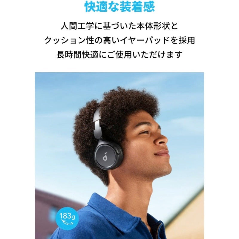 Soundcore H30i | ワイヤレス オンイヤーヘッドホンの製品情報 | Anker