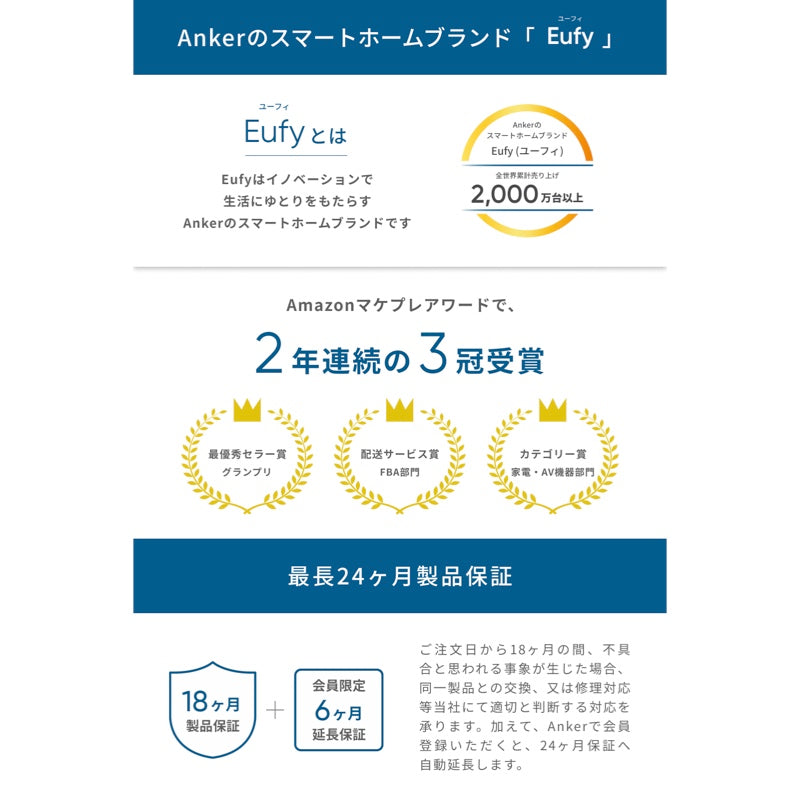 Eufy RoboVac G30 Hybrid | Anker Japan 公式オンラインストア