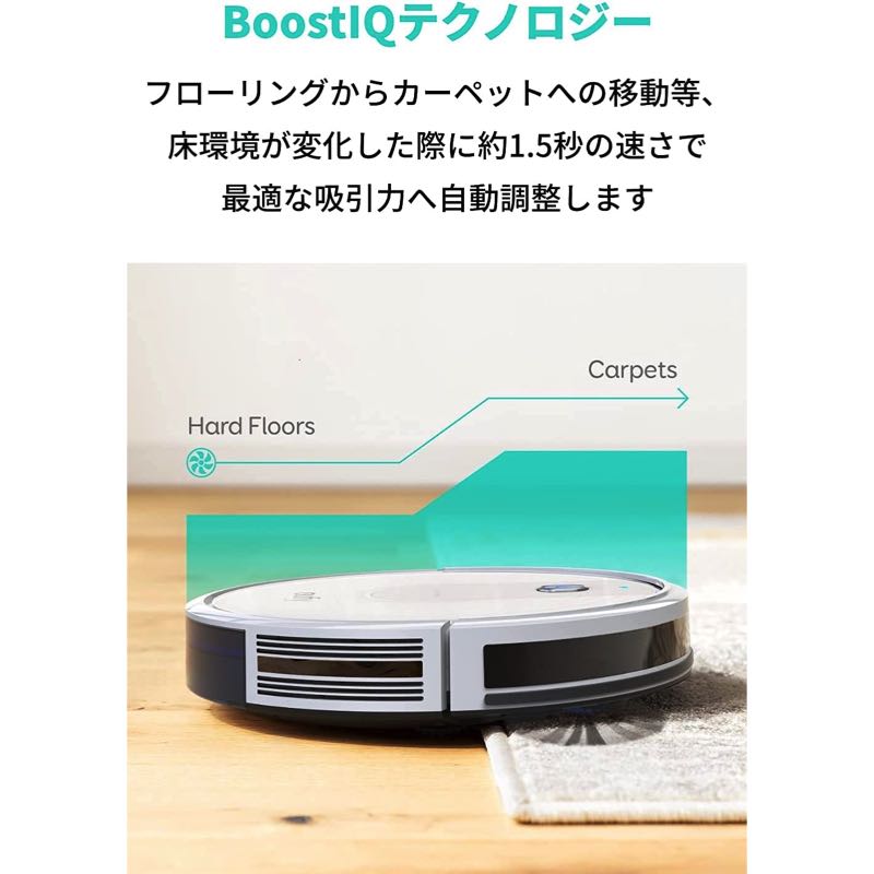Eufy RoboVac 15C | Anker Japan 公式オンラインストア