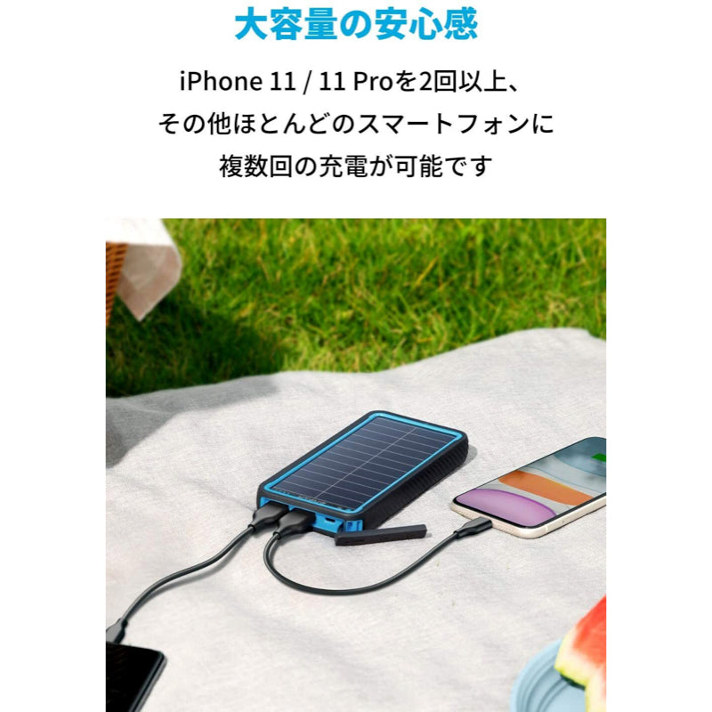 Anker PowerCore Solar 10000 | モバイルバッテリー・充電器の製品情報