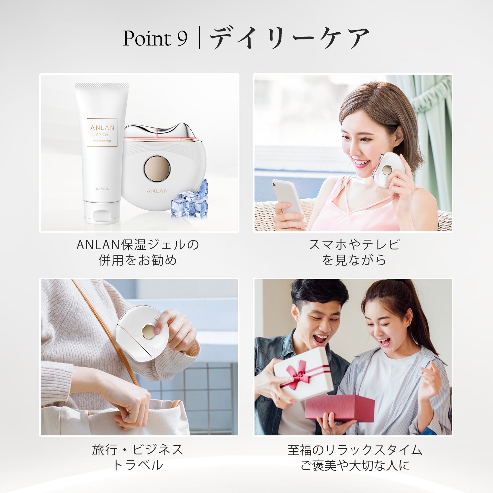 ANLAN 温冷リフトかっさ 45℃温感マッサージ EMS 1台7役 光エステ 業界