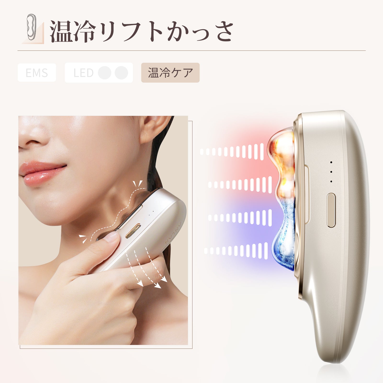 公式】かっさ効果を最大化！ANLAN リフトスパ温冷かっさ DYM-072｜頭皮