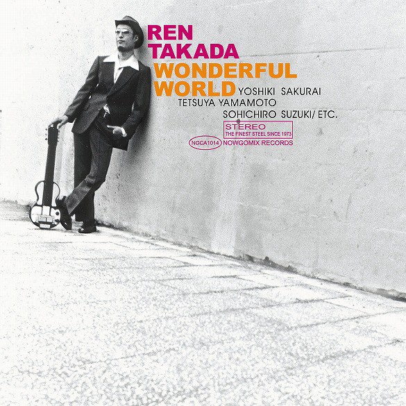 Wonderful World /高田 蓮 | Ann Sally Official Site