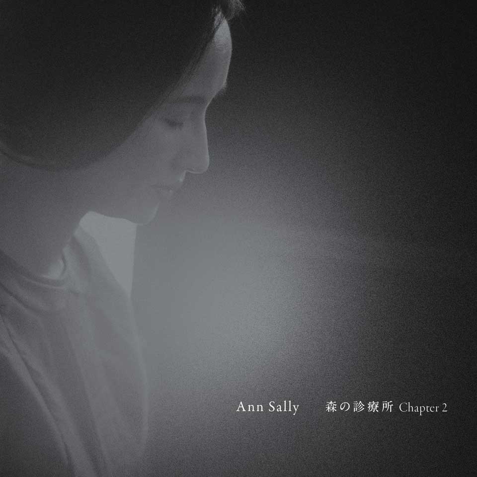 Wonderful World /高田 蓮 | Ann Sally Official Site