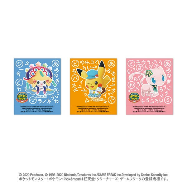 パズルゲーム『ポケまぜ』×『青柳ういろう』を 2025年7月23日（水