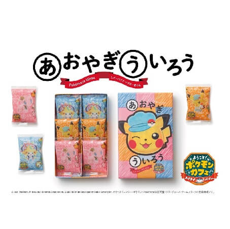 パズルゲーム『ポケまぜ』×『青柳ういろう』を 2025年7月23日（水