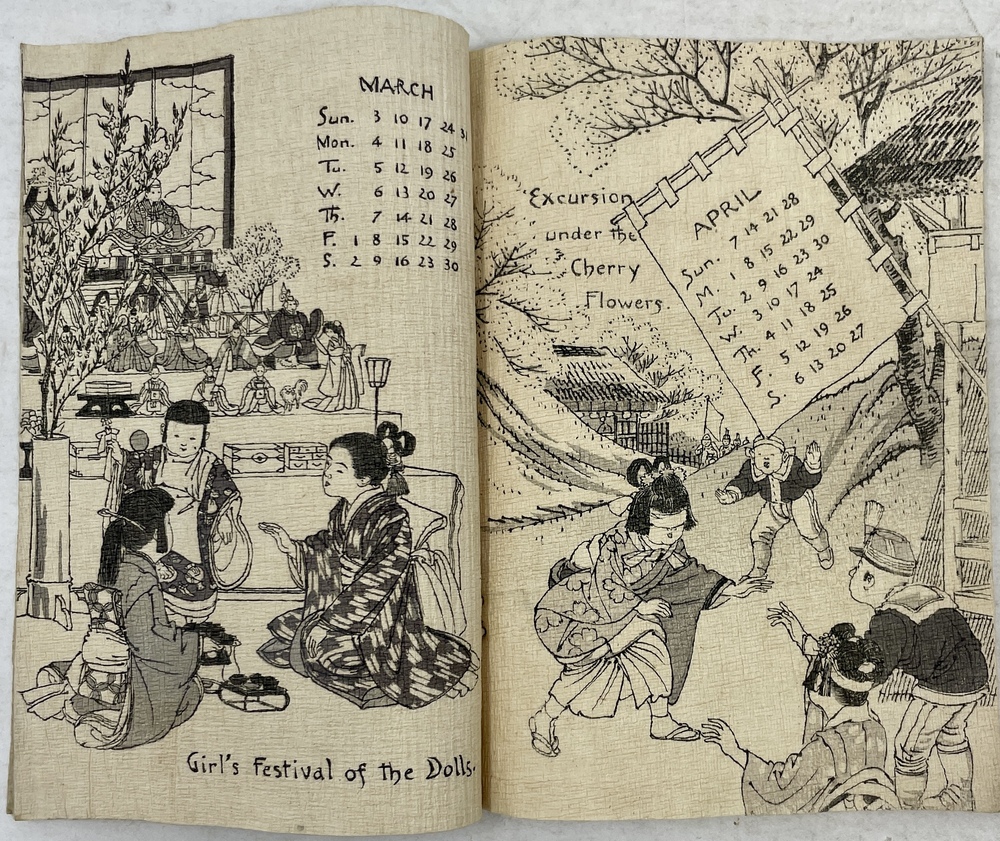 新世紀の夜明け：1901年の日々：日本の子どもの12ヶ月』（ちりめん本