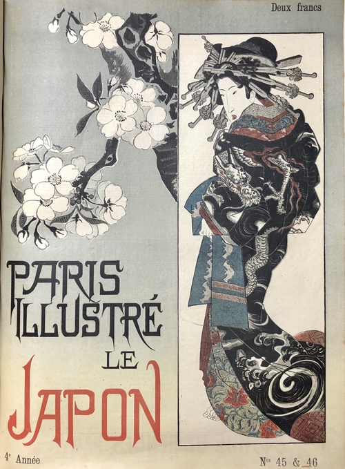パリ・イリュストレ『日本特集号（第45・46号）』」 - 青羽古書店