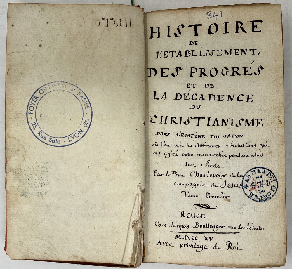 日本におけるキリスト教の興隆と発展、そして凋落の歴史』 - 青羽古