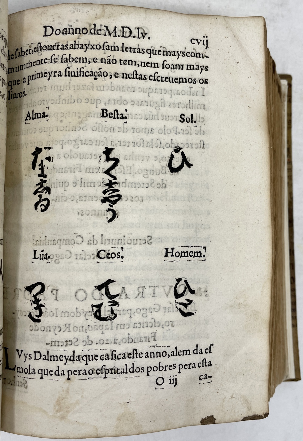 1549年から1566年に至る、日本諸王国に滞在したイエズス会士達による