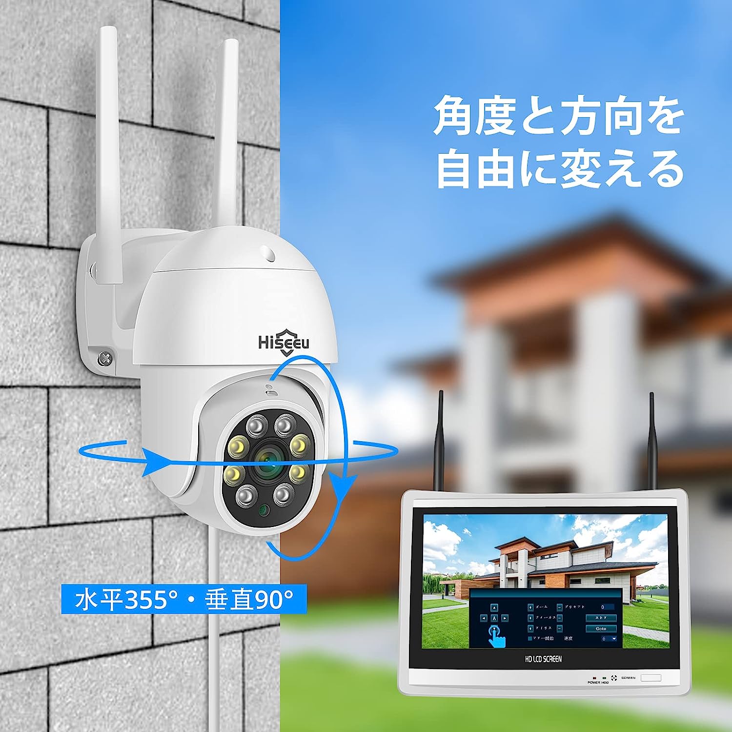 AOIBOEKI 合同会社｜監視カメラ・監視カメラのショッピングサイト