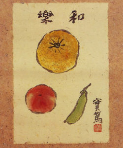 武者小路実篤を高価買取いたします | 絵画骨董買取プロ |東京銀座